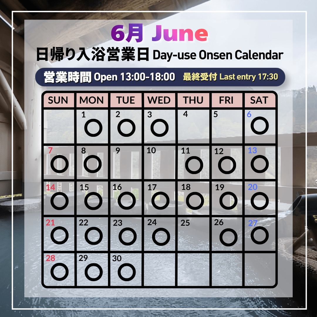 Day-use Onsen Calendar