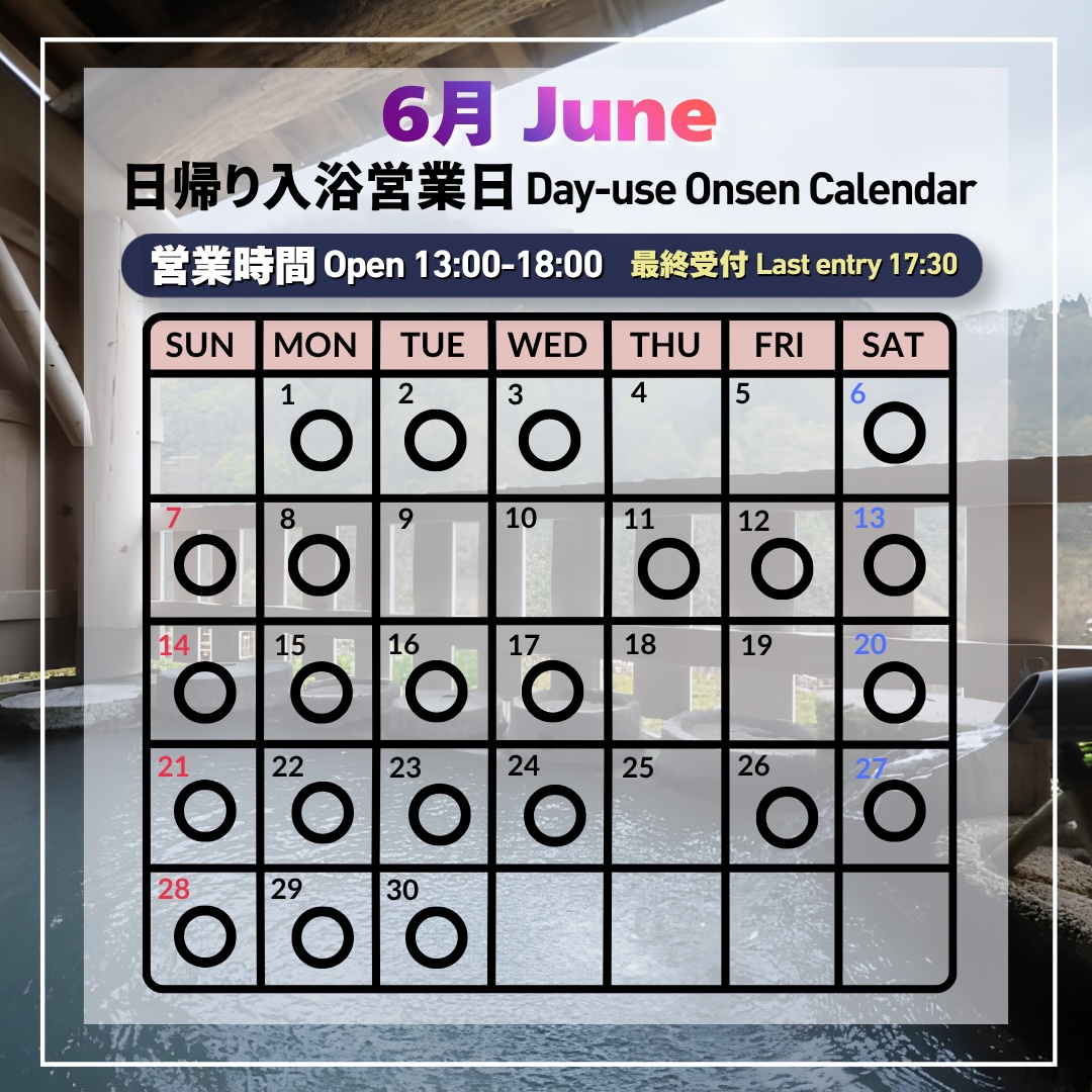 Day-use Onsen Calendar