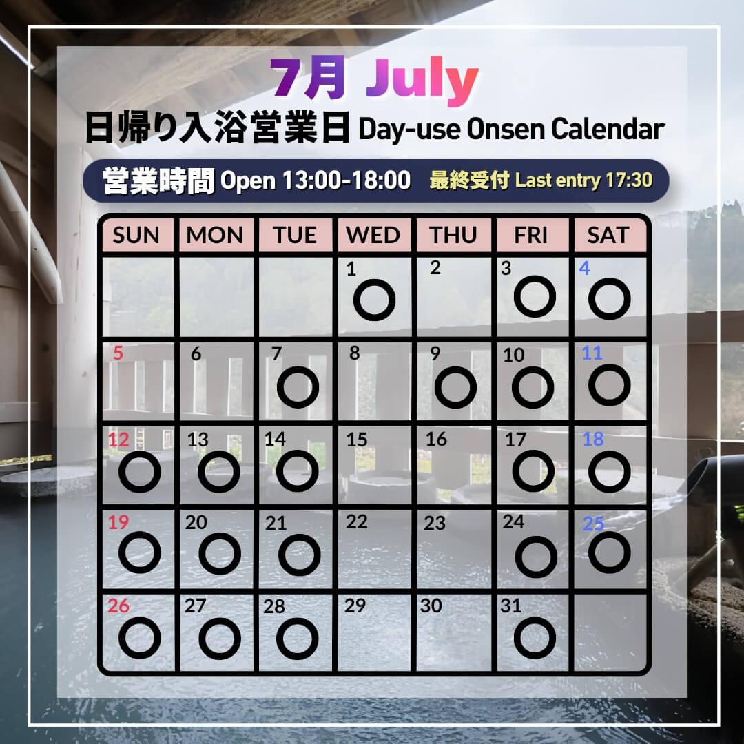 Day-use Onsen Calendar