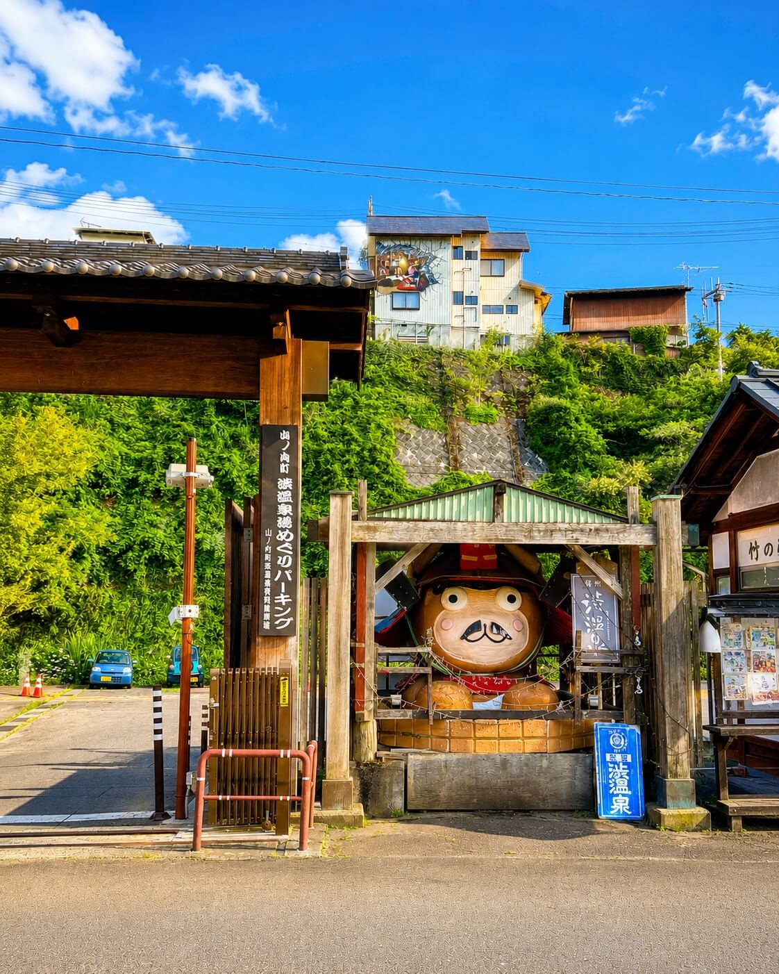 Yumeguri Parking in Shibu Onsen for guests arriving by car