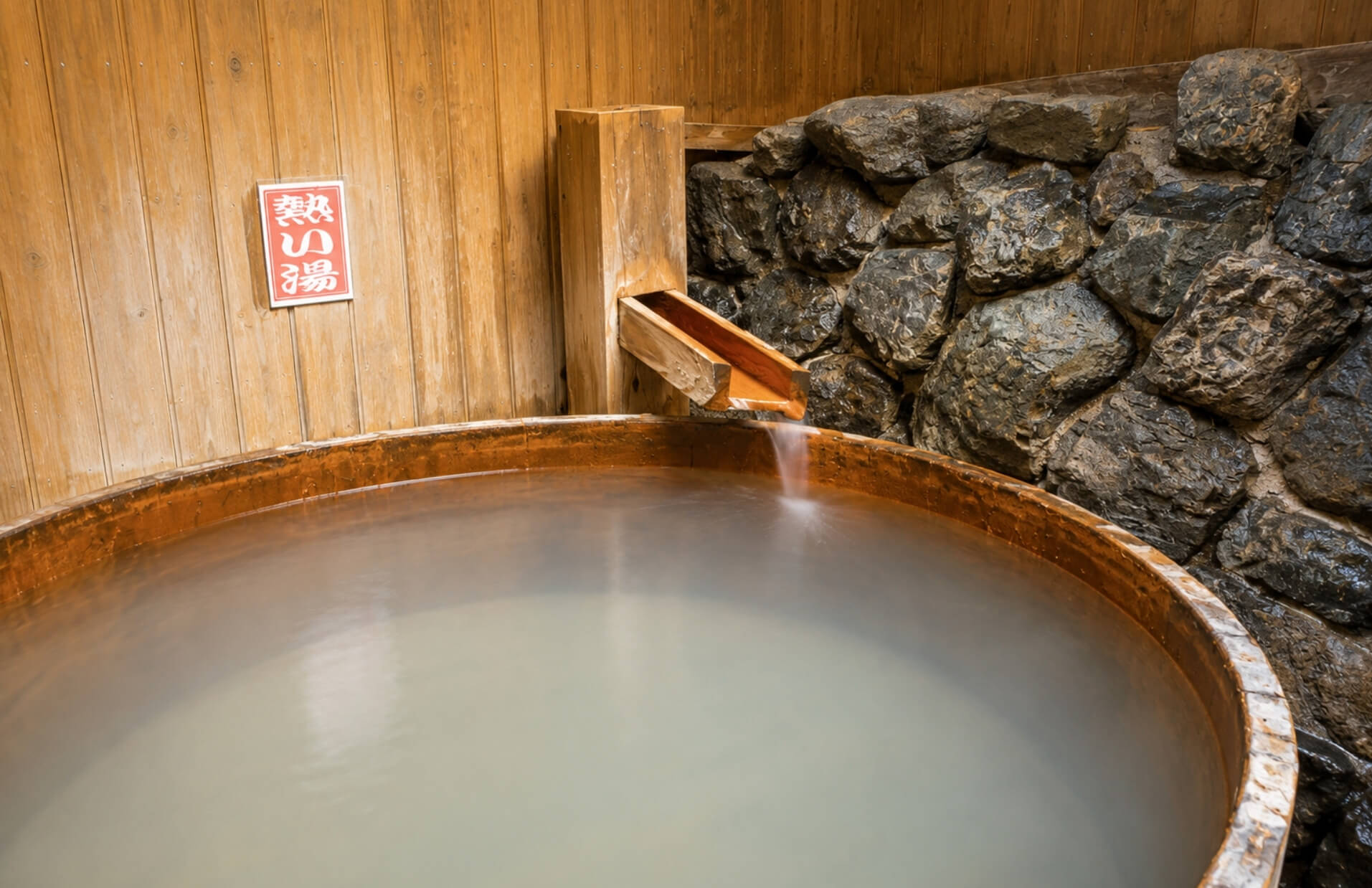 Separate public baths on the 1st floor at Tsukimi-no-Yu Yamaichiya