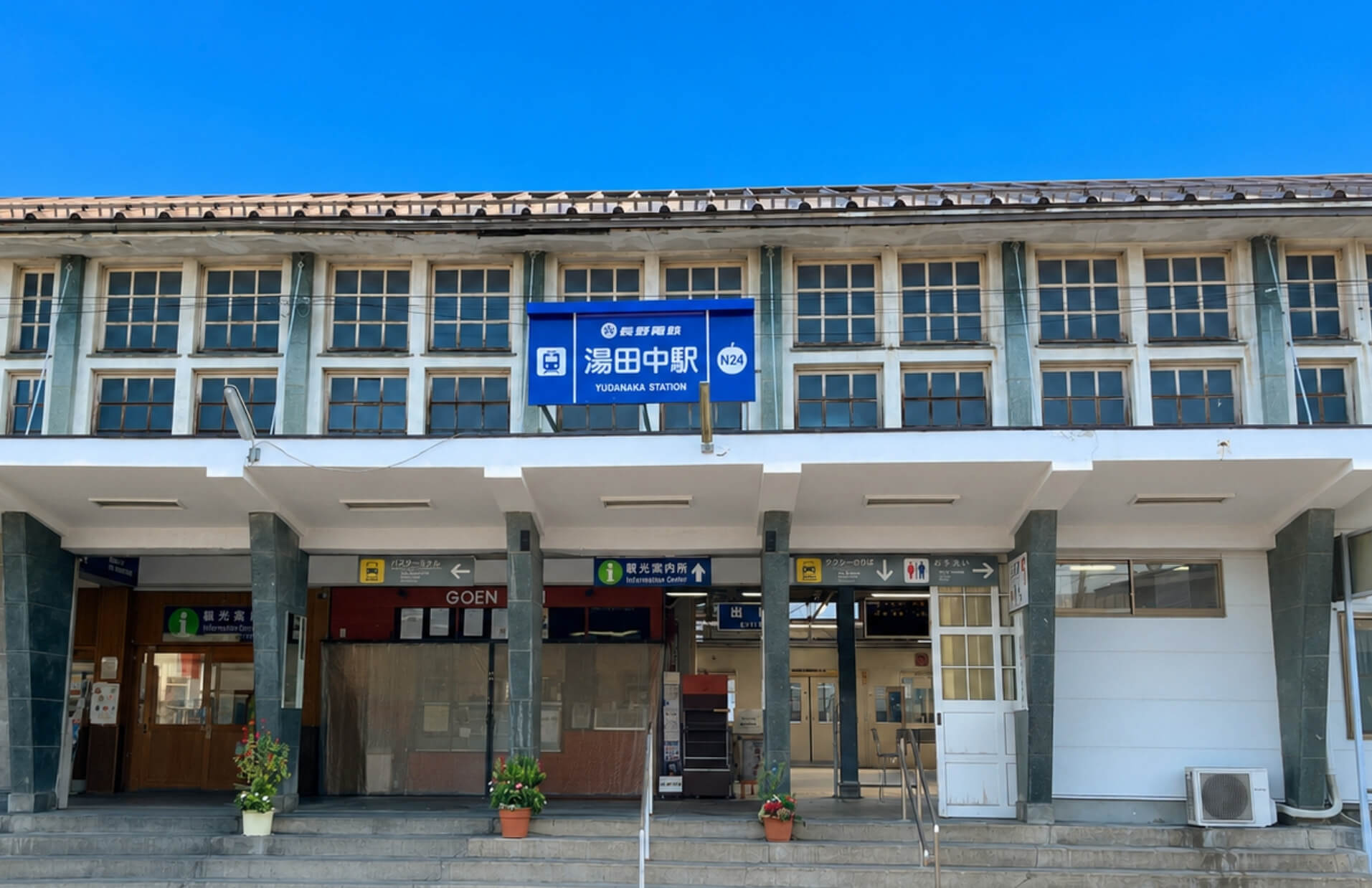 Yudanaka Station, the pickup point for our complimentary shuttle service