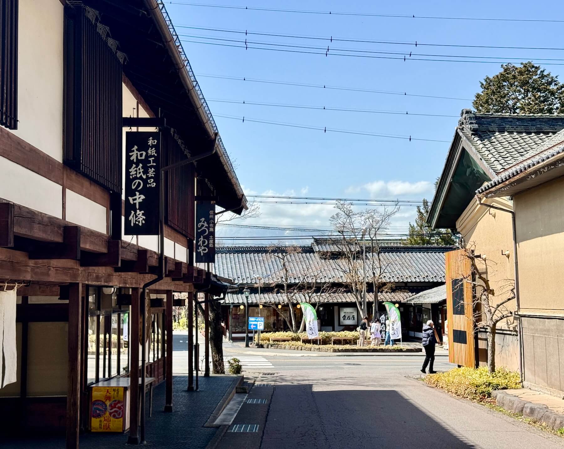 栗菓子店や歴史ある建物が並ぶ小布施の町並み